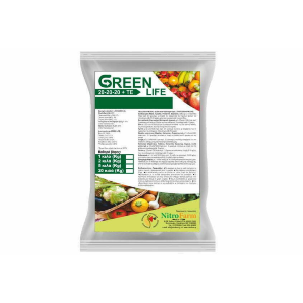 Green Grow (NPK Based Organic Fertilizer) - 25 kg - Image 2